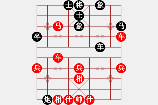 象棋棋譜圖片：橫才俊儒[292832991] -VS- 阿皓[7724099] - 步數(shù)：50 