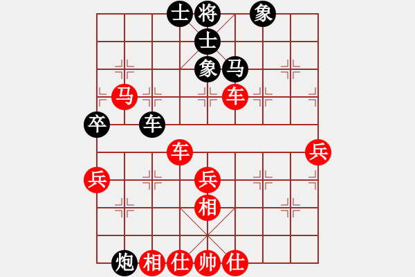 象棋棋譜圖片：橫才俊儒[292832991] -VS- 阿皓[7724099] - 步數(shù)：60 