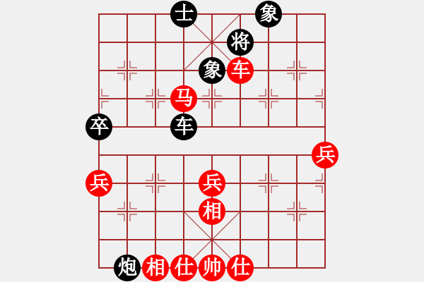 象棋棋譜圖片：橫才俊儒[292832991] -VS- 阿皓[7724099] - 步數(shù)：71 