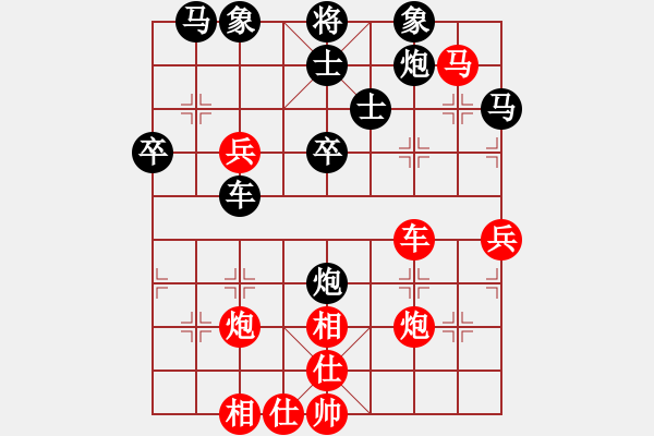 象棋棋譜圖片：machicuong(日帥)-負-鉤鉤鉤(月將) - 步數(shù)：50 