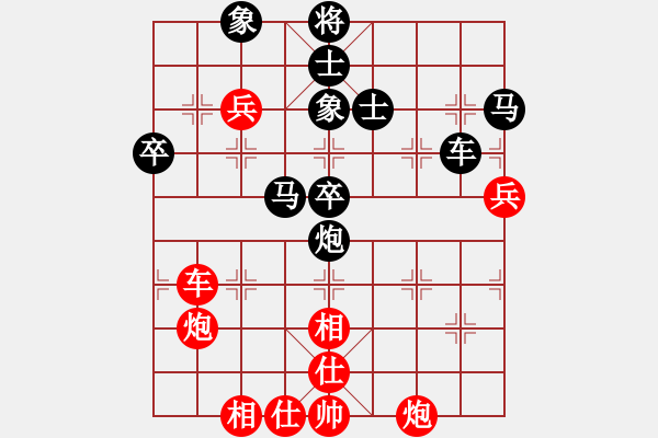 象棋棋譜圖片：machicuong(日帥)-負-鉤鉤鉤(月將) - 步數(shù)：70 