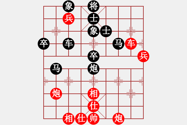 象棋棋譜圖片：machicuong(日帥)-負-鉤鉤鉤(月將) - 步數(shù)：80 