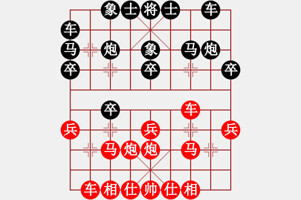 象棋棋譜圖片：94月賽4劉杰先勝張士才12 - 步數(shù)：20 