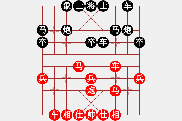 象棋棋譜圖片：94月賽4劉杰先勝張士才12 - 步數(shù)：30 