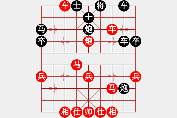 象棋棋譜圖片：94月賽4劉杰先勝張士才12 - 步數(shù)：41 