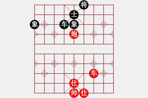 象棋棋谱图片：越南 赖理兄 胜 中华台北 葛振衣 - 步数：100 