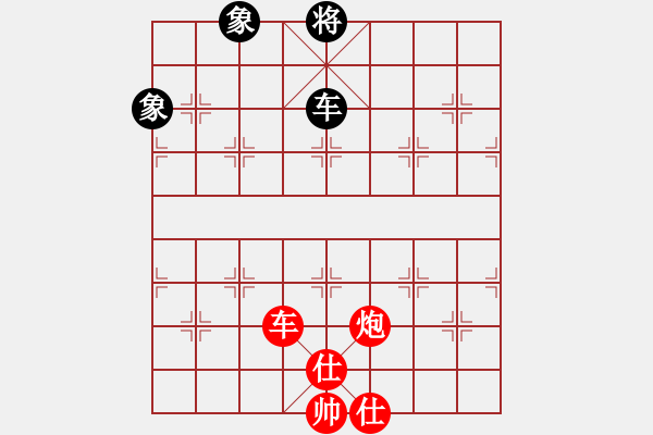 象棋棋譜圖片：越南 賴?yán)硇?勝 中華臺(tái)北 葛振衣 - 步數(shù)：110 