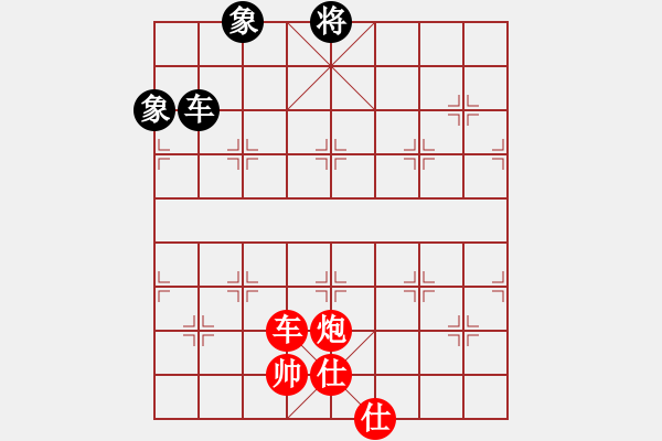 象棋棋譜圖片：越南 賴?yán)硇?勝 中華臺(tái)北 葛振衣 - 步數(shù)：120 