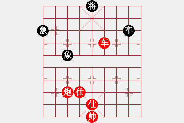 象棋棋譜圖片：越南 賴?yán)硇?勝 中華臺(tái)北 葛振衣 - 步數(shù)：150 