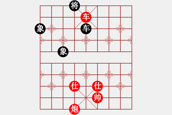 象棋棋譜圖片：越南 賴?yán)硇?勝 中華臺(tái)北 葛振衣 - 步數(shù)：165 