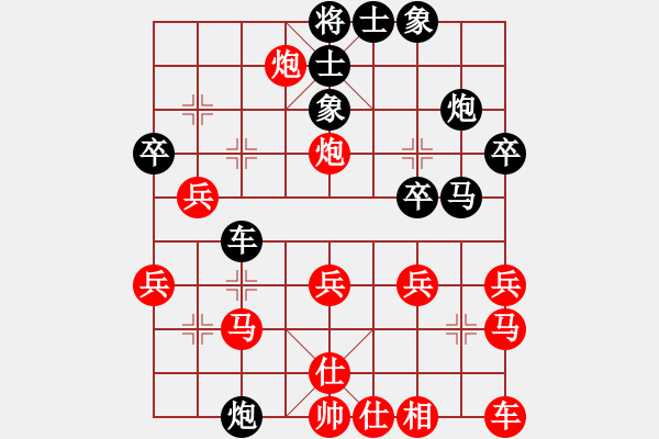 象棋棋譜圖片：越南 賴?yán)硇?勝 中華臺(tái)北 葛振衣 - 步數(shù)：30 