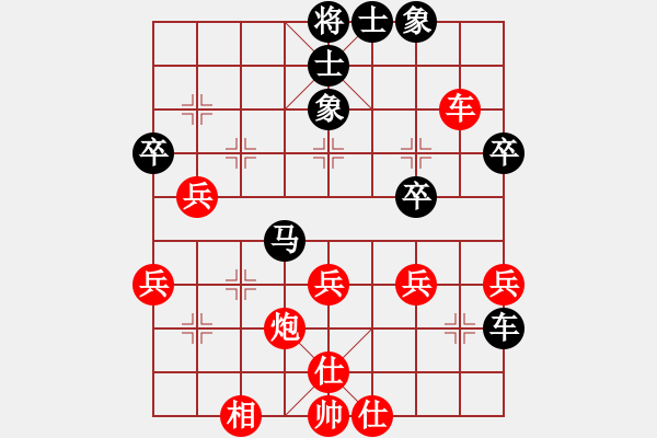 象棋棋譜圖片：越南 賴?yán)硇?勝 中華臺(tái)北 葛振衣 - 步數(shù)：40 