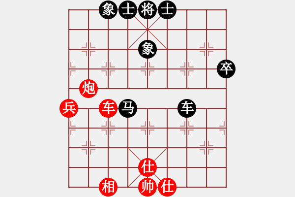 象棋棋谱图片：越南 赖理兄 胜 中华台北 葛振衣 - 步数：60 