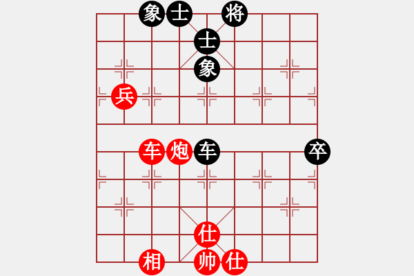 象棋棋谱图片：越南 赖理兄 胜 中华台北 葛振衣 - 步数：70 