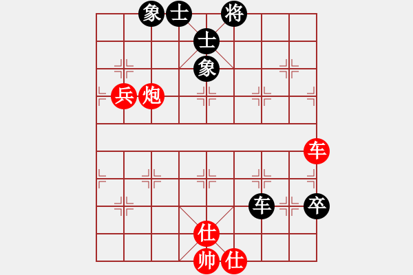 象棋棋譜圖片：越南 賴?yán)硇?勝 中華臺(tái)北 葛振衣 - 步數(shù)：80 