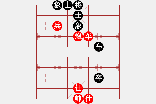 象棋棋谱图片：越南 赖理兄 胜 中华台北 葛振衣 - 步数：90 