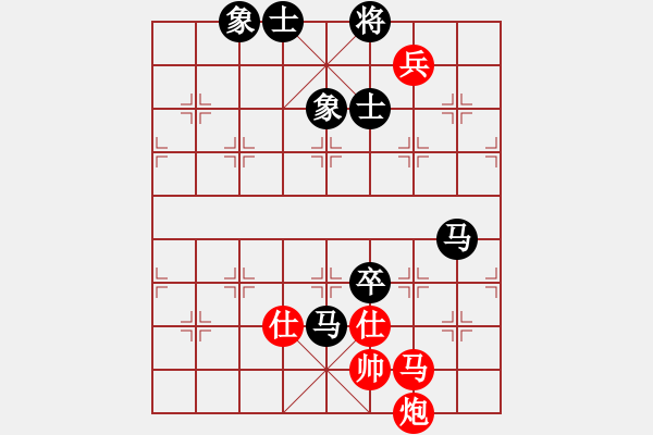 象棋棋譜圖片：國(guó)圣象棋(9星)-和-四季紅(9星) - 步數(shù)：140 