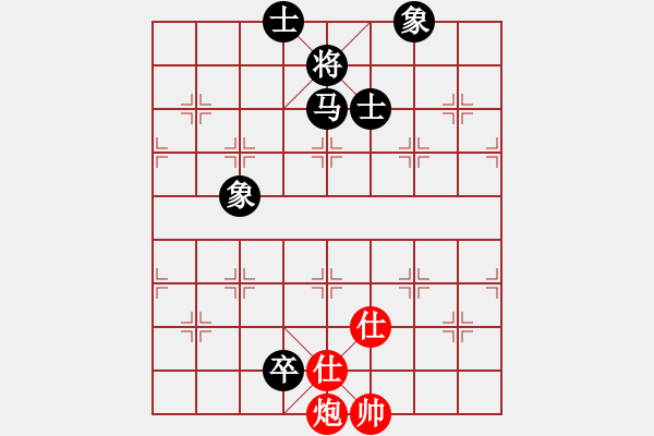 象棋棋譜圖片：國(guó)圣象棋(9星)-和-四季紅(9星) - 步數(shù)：230 