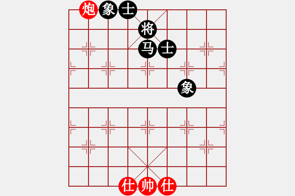 象棋棋譜圖片：國(guó)圣象棋(9星)-和-四季紅(9星) - 步數(shù)：260 