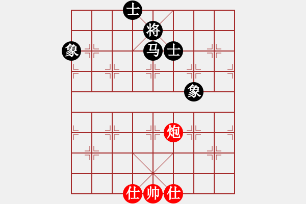 象棋棋譜圖片：國(guó)圣象棋(9星)-和-四季紅(9星) - 步數(shù)：270 