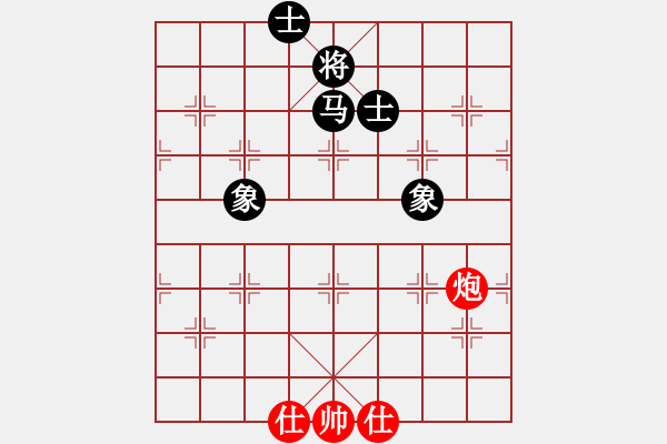 象棋棋譜圖片：國(guó)圣象棋(9星)-和-四季紅(9星) - 步數(shù)：280 