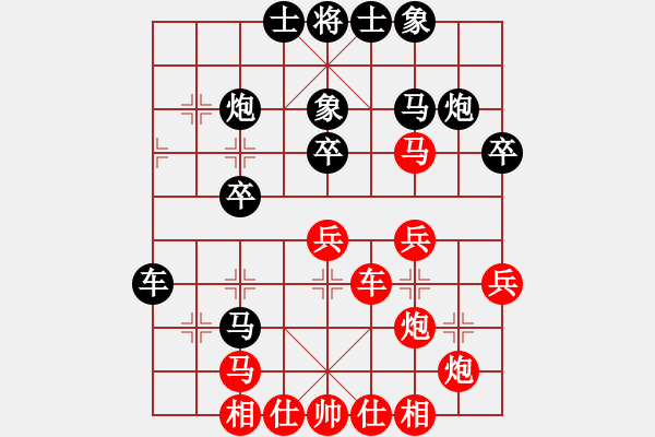 象棋棋譜圖片：國(guó)圣象棋(9星)-和-四季紅(9星) - 步數(shù)：40 