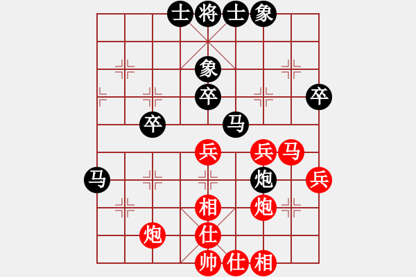 象棋棋譜圖片：國(guó)圣象棋(9星)-和-四季紅(9星) - 步數(shù)：50 