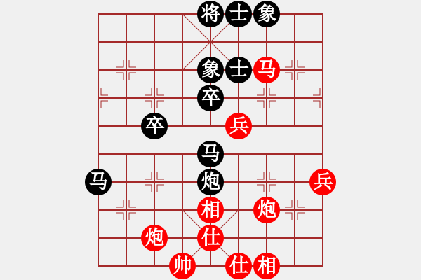 象棋棋譜圖片：國(guó)圣象棋(9星)-和-四季紅(9星) - 步數(shù)：60 