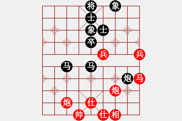 象棋棋譜圖片：國(guó)圣象棋(9星)-和-四季紅(9星) - 步數(shù)：70 