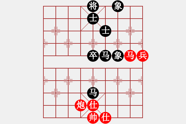 象棋棋譜圖片：國(guó)圣象棋(9星)-和-四季紅(9星) - 步數(shù)：90 