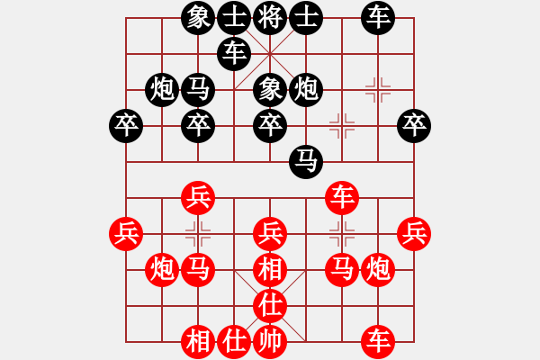 象棋棋谱图片：所司和晴 先胜 赖尤尼 - 步数：20 