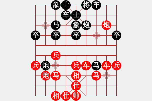 象棋棋谱图片：所司和晴 先胜 赖尤尼 - 步数：30 