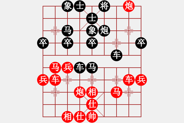 象棋棋谱图片：所司和晴 先胜 赖尤尼 - 步数：40 