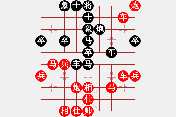 象棋棋谱图片：所司和晴 先胜 赖尤尼 - 步数：50 