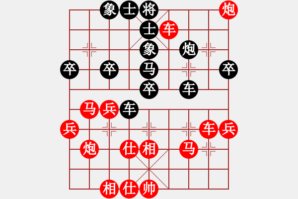 象棋棋谱图片：所司和晴 先胜 赖尤尼 - 步数：55 