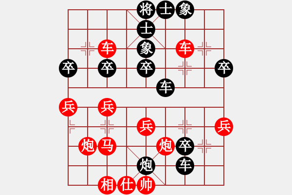 象棋棋譜圖片：快快快(月將)-負(fù)-凱撒(9段) - 步數(shù)：42 