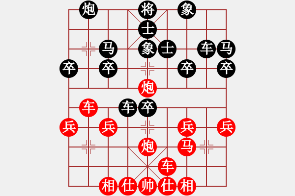 象棋棋譜圖片：陳龍輝后手 - 步數(shù)：30 