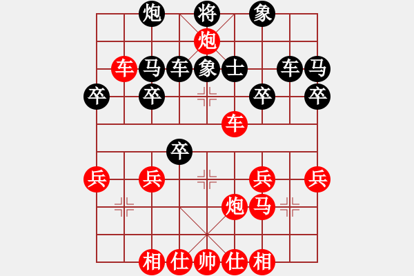 象棋棋譜圖片：陳龍輝后手 - 步數(shù)：40 