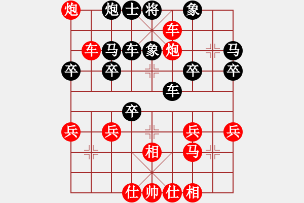 象棋棋譜圖片：陳龍輝后手 - 步數(shù)：50 