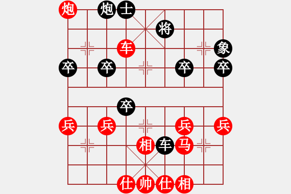 象棋棋譜圖片：陳龍輝后手 - 步數(shù)：60 