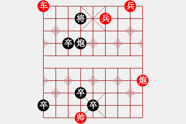 象棋棋譜圖片：以前以為黑勝，看看是和嗎 - 步數(shù)：20 