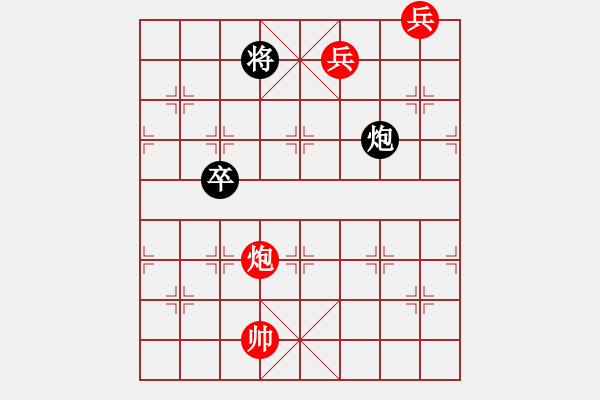 象棋棋譜圖片：以前以為黑勝，看看是和嗎 - 步數(shù)：28 