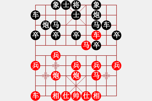 象棋棋譜圖片：陳姝璇 先勝 朱書誼 - 步數(shù)：20 