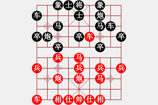 象棋棋譜圖片：陳姝璇 先勝 朱書誼 - 步數(shù)：30 