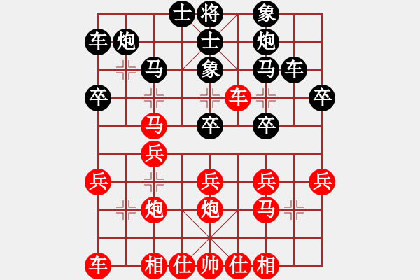 象棋棋譜圖片：陳姝璇 先勝 朱書誼 - 步數(shù)：40 