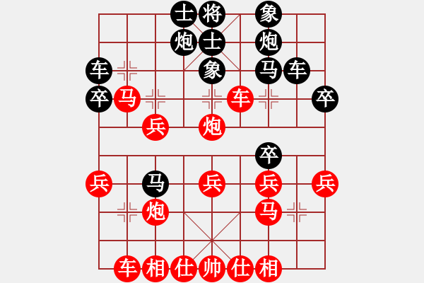 象棋棋譜圖片：陳姝璇 先勝 朱書誼 - 步數(shù)：50 