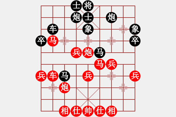 象棋棋譜圖片：陳姝璇 先勝 朱書誼 - 步數(shù)：60 