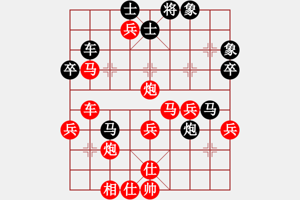 象棋棋譜圖片：陳姝璇 先勝 朱書誼 - 步數(shù)：70 