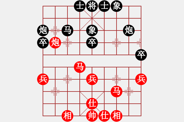 象棋棋谱图片：赵汝权 先和 曹岩磊 - 步数：40 