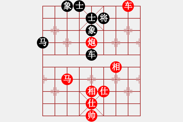 象棋棋譜圖片：冰島火山1紅負(fù)葬心【過宮炮對橫車】 - 步數(shù)：110 